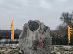 -黄帝陵
