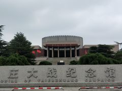 -台儿庄大战纪念馆