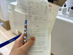 -新罗免税店