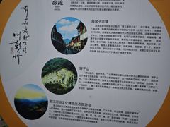 -海窝子古镇