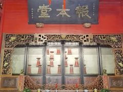 -蒋氏故居