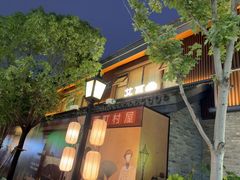 -艾耳堂·采耳头疗SPA(蟠龙天地店)
