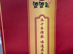 -鑫记婆婆兔·成都特产·兔头手撕兔(太古里店)