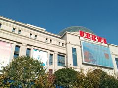 -新华书店(学府大道店)