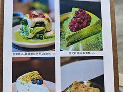 -luutosa  cafe & tea 鹿兔山