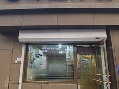 -老味道凉皮(石景山店)