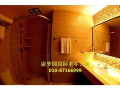 -康梦圆国际老年公寓