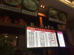 -慧娟面馆·餐厅(望江路店)