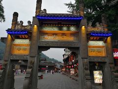 -崇州市街子古镇