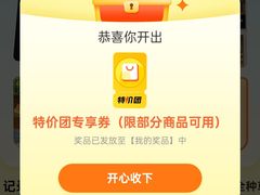 -东方体育中心(地铁站)