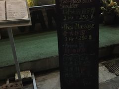 -新月水疗保健中心(2号店)