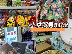 -紫荆城食品交易中心(华强北店)