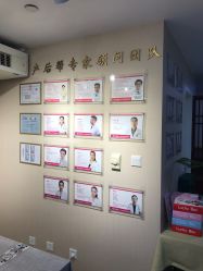 点击看大图 -产后帮产后修复(首城国际店)