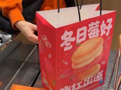 -東更道点心行(北京龙湖熙悦天街店)