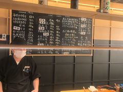 -Sushi Hanzo半藏(天环广场店)