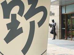 -野人先生现做冰淇淋(北京顺义祥云小镇店)