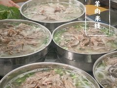 -攀枝花·任德琼·盐边羊肉米线