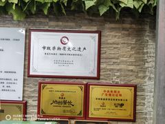 -魁盛居百年鲁菜馆(中林路店)
