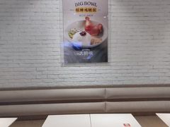 -大圆碗•T骨大排饭(天海店)
