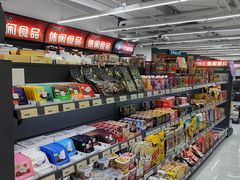 -综合保税区进口商品直销中心(新百店)