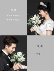 -易摄影婚纱摄影工作室