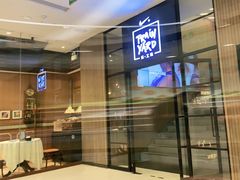 -许小树(国贸商城店)