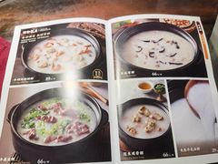 -大良毋米粥·粥底火锅(岭南天地店)