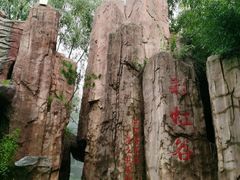 -雪山彩虹谷景区