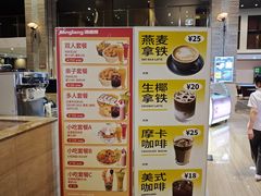 -汤连得(长清路店)