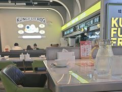 -蛙功夫(福州仓山万达店)