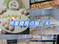 -起士林(荣安大街店)
