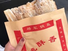 -歹街(金成店)