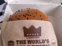 -汉堡王(北京三里屯购物中心)