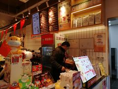 -幸运咖(思源学院店)