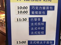 -都恩客(高岛屋百货店)