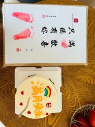 -安丽国际月子会所