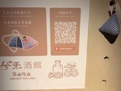 -兮禾酒馆(护国路店)