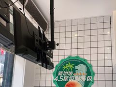 -新加坡妈妈烤包(新都店)