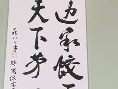 -老边饺子馆(中街店)