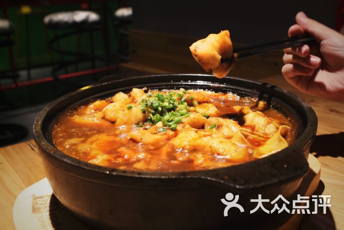 爱辣啵啵鱼图片 - 第73张