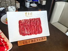传统鲜切羊后腿-东来顺·非遗火锅(赛格国际购物中心店)