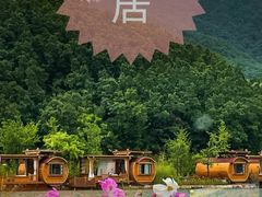 -九如山休闲旅游度假区