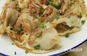 Egg-Fried Dumplings