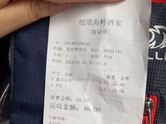 -旭璟酒家·传统粤菜·湘菜(逸景路店)