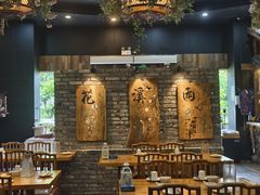 -花溪雨·森林餐厅(石基店)