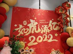 -丰收日(五角场店)