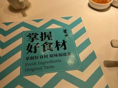 -莆田餐厅PUTIEN(三里屯店)