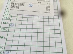 -骏丰酒楼(黄编店)