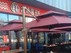 -大锅强·蒸海鲜青岛菜(城市阳台店)