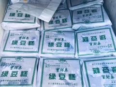 -曹祥泰(解放路店)